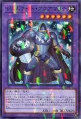画像: ジェムナイト・アクアマリナ TW02-JP056（ノーマルパラレルレア）