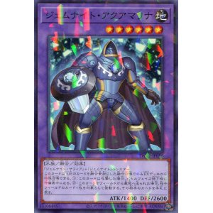 画像: ジェムナイト・アクアマリナ TW02-JP056（ノーマルパラレルレア）