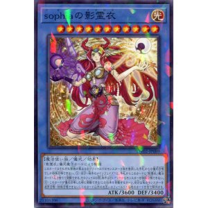 画像: ｓｏｐｈｉａの影霊衣 TW02-JP089（ノーマルパラレルレア）