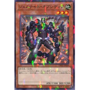 画像: ジェムナイト・オブシディア TW02-JP050（ノーマルパラレルレア）