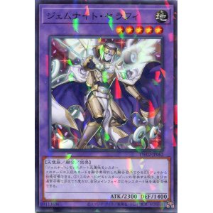 画像: ジェムナイト・セラフィ TW02-JP062（ノーマルパラレルレア）