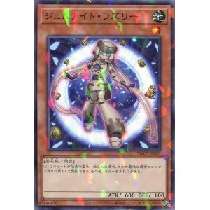 画像: ジェムナイト・ラズリー TW02-JP051（ノーマルパラレルレア）
