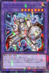 画像: ジェムナイト・プリズムオーラ TW02-JP059（ノーマルパラレルレア）