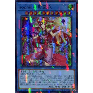 画像: ｓｏｐｈｉａの影霊衣 TW02-JP089（スーパーパラレルレア）