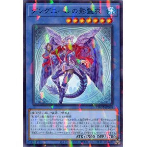画像: グングニールの影霊衣 TW02-JP088（ノーマルパラレルレア）