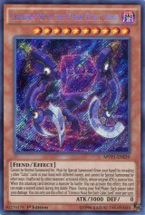 画像: 【特価品】英語版 暗黒方界神クリムゾン・ノヴァ MVP1-ENS39 1st（シークレットレア）