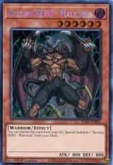 画像: 【特価品】英語版 Ｄ－ＨＥＲＯ ディアボリックガイ RA03-EN001 1st（シークレットレア）