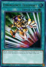 画像: 【特価品】英語版 緊急テレポート RA02-EN053 1st（ウルトラレア）