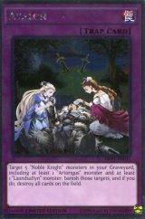 画像: 【特価品】英語版 約束の地 －アヴァロン－ NKRT-EN031（プラチナレア）