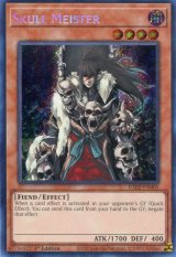 画像: 【特価品】英語版 スカル・マイスター RA02-EN005 1st（シークレットレア）