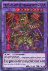 画像: 【特価品】英語版 捕食植物トリフィオヴェルトゥム LED5-EN045 1st（スーパーレア）