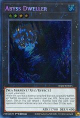 画像: 【特価品】英語版 深淵に潜む者 RA02-EN033 1st（シークレットレア）
