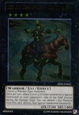画像: 【特価品】英語版 Ｈ－Ｃ ガーンデーヴァ ABYR-EN042（アルティメットレア）