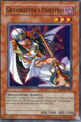 画像: 【特価品】英語版 墓守の巫女 ABPF-EN000（スーパーレア）