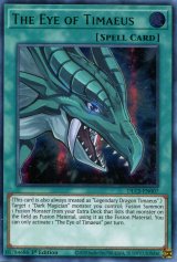 画像: 【特価品】英語版 ティマイオスの眼 DLCS-EN007 1st（ウルトラレア：グリーン）