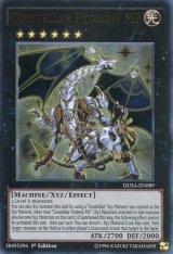 画像: 【特価品】英語版 セイクリッド・トレミスＭ７ DUSA-EN089 1st（ウルトラレア）