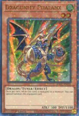 画像: 【特価品】英語版 ドラグニティ－ファランクス HAC1-EN153 1st（ウルトラパラレルレア）