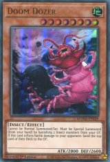 画像: 【特価品】英語版 デビルドーザー  MAMA-EN049 1st（ウルトラレア）