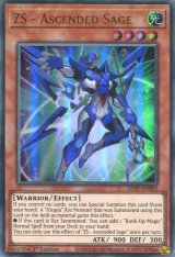 画像: 【特価品】英語版 ＺＳ－昇華賢者 LIOV-EN003 1st（ウルトラレア）