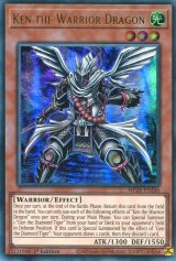 画像: 【特価品】英語版 毘龍之謙 MP24-EN246 1st（ウルトラレア）