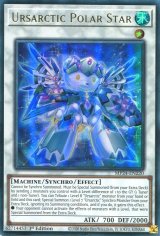 画像: 【特価品】英語版 ベアルクティ－ポーラ＝スター MP24-EN220 1st（ウルトラレア）