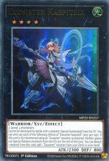 画像: 【特価品】英語版  エクソシスター・カスピテル MP23-EN257 1st（ウルトラレア）