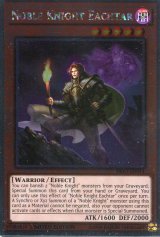 画像: 【特価品】英語版 聖騎士エクター・ド・マリス NKRT-EN011（プラチナレア）