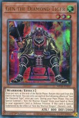 画像: 【特価品】英語版 虎菱之玄 MP24-EN247 1st（ウルトラレア）