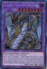 画像: 【特価品】英語版 超雷龍－サンダー・ドラゴン RA03-EN036 1st（シークレットレア）