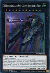 画像: 【特価品】英語版 超弩級砲塔列車ジャガーノート・リーベ RA03-EN041 1st（スーパーレア）