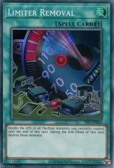 画像: 【特価品】英語版 リミッター解除 PSV-EN064（スーパーレア）