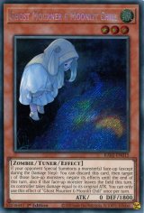 画像: 【特価品】英語版 朔夜しぐれ（新規イラスト） RA02-EN015 1st（シークレットレア）