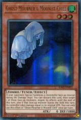 画像: 【特価品】英語版 朔夜しぐれ（新規イラスト） RA02-EN015 1st（ウルトラレア）
