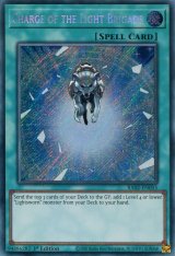 画像: 【特価品】英語版 光の援軍 RA02-EN055 1st（シークレットレア）