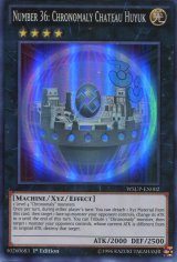 画像: 【特価品】英語版 Ｎｏ.３６ 先史遺産－超機関フォーク＝ヒューク WSUP-EN002 1st（スーパーレア）