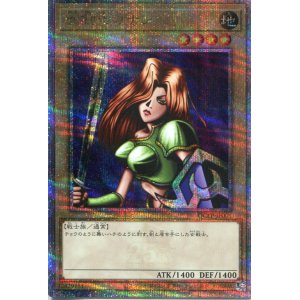 画像: 女剣士カナン QCLP-JP001（クォーターセンチュリーシークレットレア）※表面：美品　裏面：初期傷有