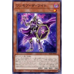 画像: ワンモア・ザ・ワイト ALIN-JP029（ノーマル）