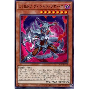 画像: Ｅ－ＨＥＲＯ ヴィシャス・クローズ ALIN-JP005（ノーマル）