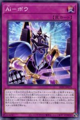 画像: Ａｉ－ボウ ALIN-JP070（ノーマル）