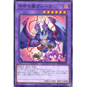 画像: 【特価品】真紅眼の黒刃竜 DP18-JP003（ウルトラレア）