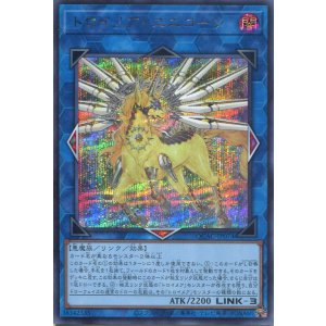 画像: トロイメア・ユニコーン（通常イラスト） QCAC-JP074（シークレットレア）