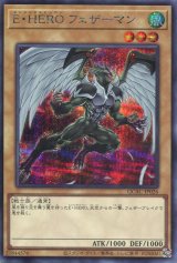 画像: Ｅ・ＨＥＲＯ フェザーマン（新規イラスト） QCAC-JP026（シークレットレア）