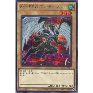 画像: Ｅ・ＨＥＲＯ フェザーマン（新規イラスト） QCAC-JP026（シークレットレア）
