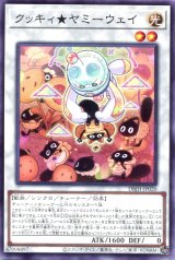 画像: クッキィ★ヤミーウェイ DBJH-JP020（ノーマル）