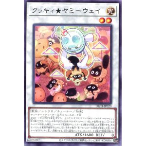 画像: クッキィ★ヤミーウェイ DBJH-JP020（ノーマル）