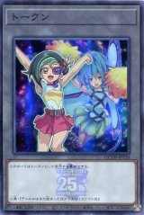 画像: トークン（観月小鳥） QCDB-JPT20（スーパーレア）