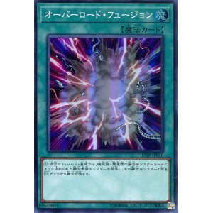 画像: 【特価品】オーバーロード・フュージョン 17SP-JP010（スーパーレア）