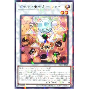 画像: クッキィ★ヤミーウェイ DBJH-JP020（ノーマルパラレルレア）