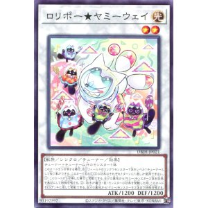 画像: ロリポー★ヤミーウェイ DBJH-JP021（ノーマル）