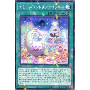 画像: ヤミーズメント★アクロッキー DBJH-JP024（ノーマルパラレルレア）